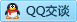 QQ在线咨询9795926